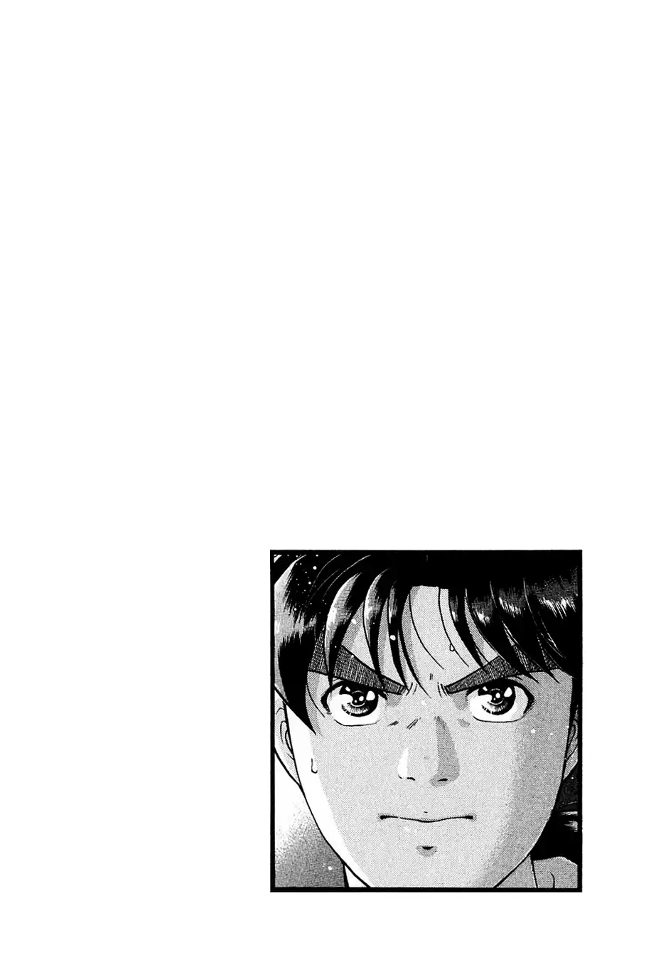 Kindaichi Shounen no Jikenbo Chapter 155 6